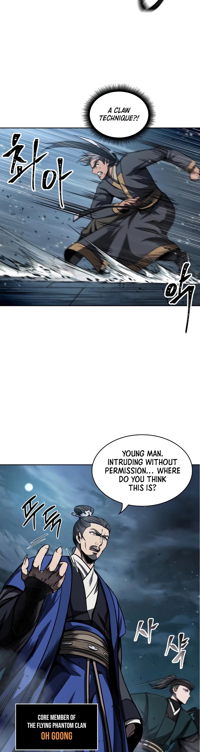 Nano Machine Chapter 90 image 04